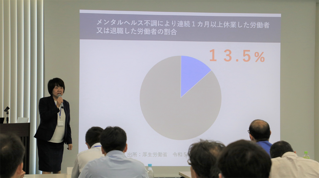 メンタルヘルス研修会・委員会2026