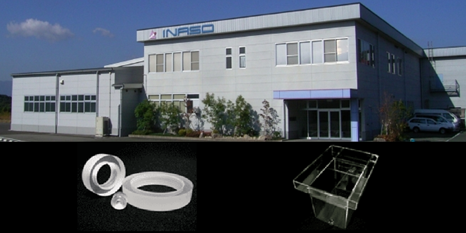 株式会社稲築サイエンス